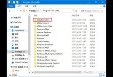 小编教你alibabaprotect是什么