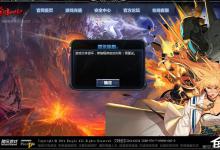 小编分享DNF补丁怎么删除（dnf补丁怎么删除 只需三步教你删除补丁）