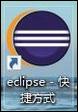 我来教你Eclipse如何导入JAVA工程（eclipse导入java文件）