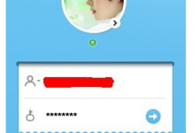 我来分享阿里旺旺怎样发图片给卖家