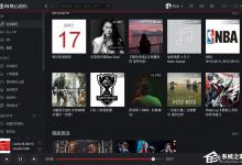 教你网易云音乐查看好友听歌排行的具体操作方法