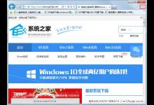 小编教你Win7系统IE浏览器自动跳出网页如何解决