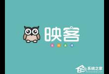 小编分享手机映客怎么赚钱