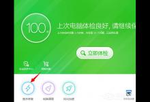 分享Win7提示应用程序发生异常（电脑提示应用程序发生异常）