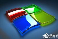 小编分享Win7文件夹WinSxS有什么作用（win7的winsxs文件夹怎么清理）