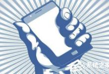 小编教你如何把闪萌表情移到微信