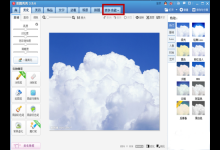 小编教你美图秀秀怎么制作九格切图