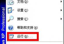 我来分享WinXP系统如何设置开机自动打开NumLock（如何设置开机默认系统）