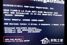 小编教你2016新电脑开机提示CPU（新电脑开机黑屏）