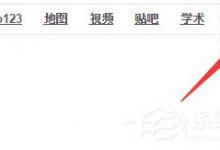 小编教你如何修改百度云管家账户密码