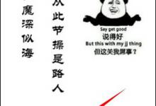 分享发图狂魔怎么制作DIY图片