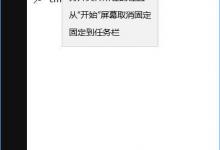 小编分享Win10打开网站提示502（WIN10打开服务）