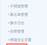 分享yy语音如何解散公会