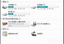 小编教你Win7系统安装跳舞毯的具体操作步骤