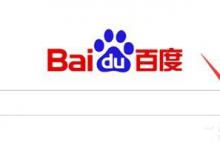 我来分享百度搜图功能如何使用