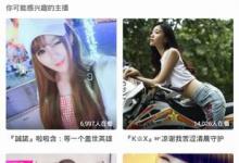 小编分享么么直播APP进入内部房间的具体操作方法