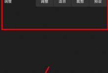 小编教你泼辣修图APP如何保存照片