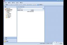 我来教你Foxmail邮箱导出联系人图文教程（foxmail联系人组导出）