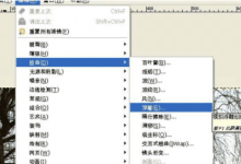 小编教你如何使用GIMP浮雕滤镜