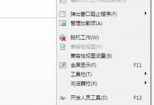 小编分享IE浏览器怎么设置密码（ie浏览器怎么设置密码不保存）