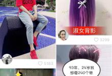 小编分享快手APP怎么拉黑别人（请问快手怎么拉黑）