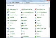 教你Win7如何让电脑运行更快（win7如何优化电脑运行更快）