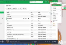 小编分享qq音乐均衡器如何调能达到最佳效果