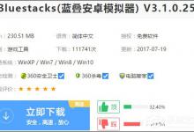 小编分享NOW直播可以用电脑播吗（now直播怎么在电脑上播）