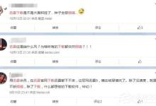 我来分享迅雷下载报错后该如何