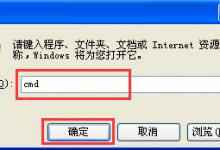 小编教你WinXP系统提示“Windows延缓写入失败”如何解决
