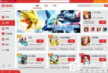 我来教你海马玩模拟器怎么清除缓存