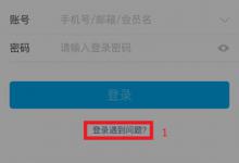 小编分享支付宝怎么找回密码