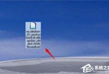 分享td文件怎么打开（td后缀文件怎么打开）