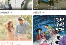 分享天天韩剧APP怎么下载歌曲（天天韩剧最新版本下载）