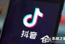小编教你抖音微信阅后即焚表情包在哪里