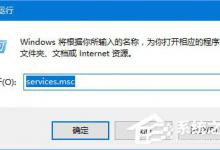 我来分享Win10不显示文件名怎么办