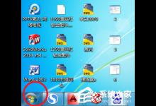 我来分享Win7系统设置计算机锁定时间的具体操作方法
