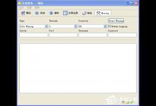 教你马克思币如何挖矿