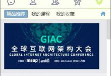 我来教你Win10系统QQ面板上的邮箱/空间打不开怎么解决