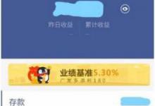 分享微众银行APP如何设置交易密码