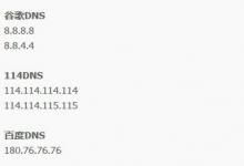 我来分享XSplit登陆慢、无法登陆怎么办