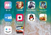 小编分享苹果Arkit传送门怎么用