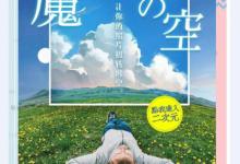 教你如何使用时光相机