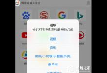 教你Alook浏览器怎么使用（alook浏览器怎么使用油猴脚本）