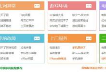 小编分享Win10出现蓝屏提示win32kfull的具体解决方案