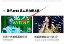 小编教你优酷视频如何分享给好友