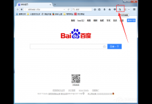 我来分享火狐浏览器如何截图