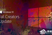 小编教你Win10秋季创意者更新开启色盲模式的具体操作方法