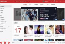 分享网易云音乐如何自己创建歌单