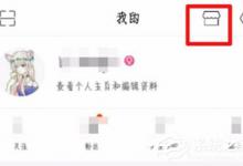 我来教你百度贴吧怎么设置个性背景